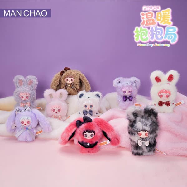 【BOX販売】MAN CHAO Mioco 暖かいハグの会シリーズ トレーディングプラッシュ(1BOX=8個入)